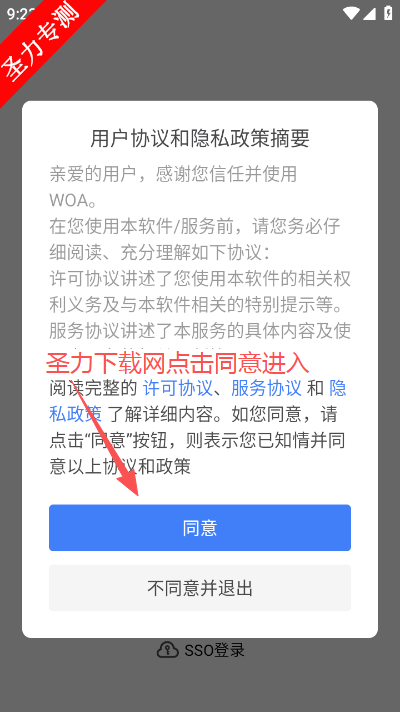 iͨ��2.0�ٷ��������ذ�װ