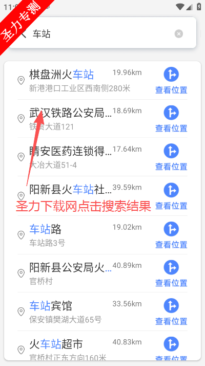 �������ǵ�����ͼ�������ذ�װ