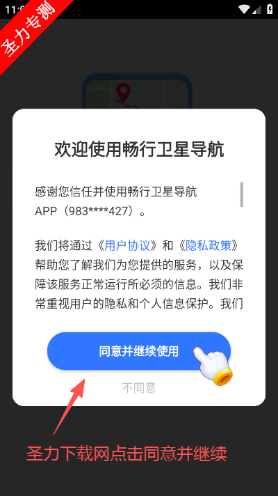 �������ǵ�����ͼ�������ذ�װ