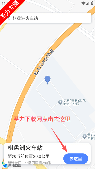 �������ǵ�����ͼ�������ذ�װ