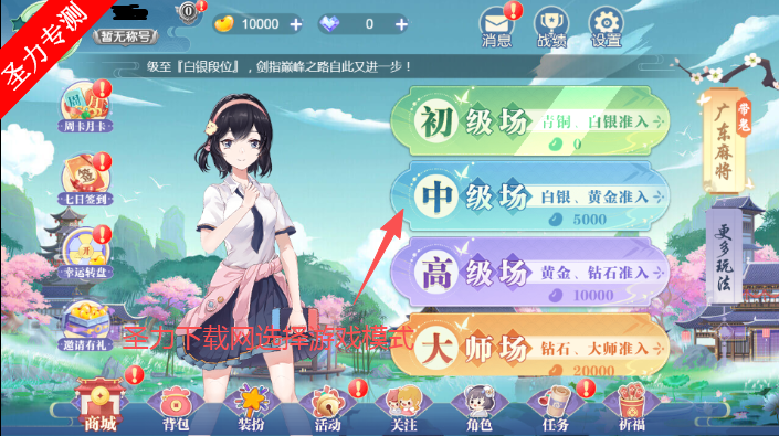 �����㶫�齫��׿����ѹٷ�����