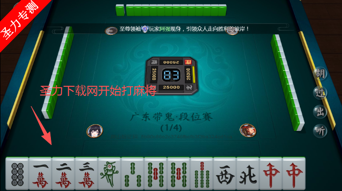 �����㶫�齫��׿����ѹٷ�����