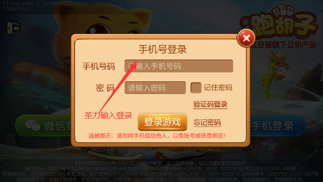 ƤƤ�ܺ������عٷ���׿��