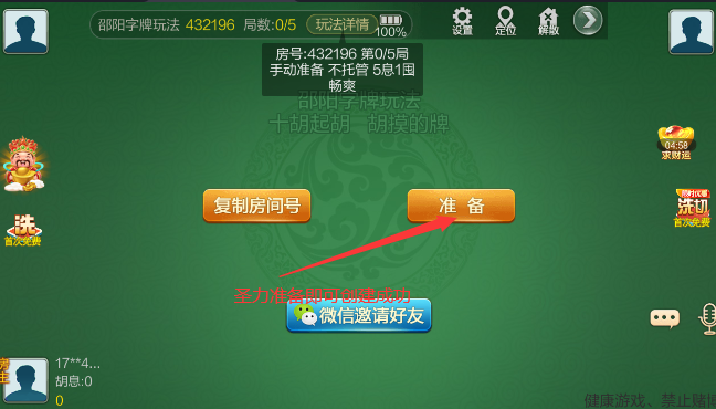 ƤƤ�ܺ������عٷ���׿��