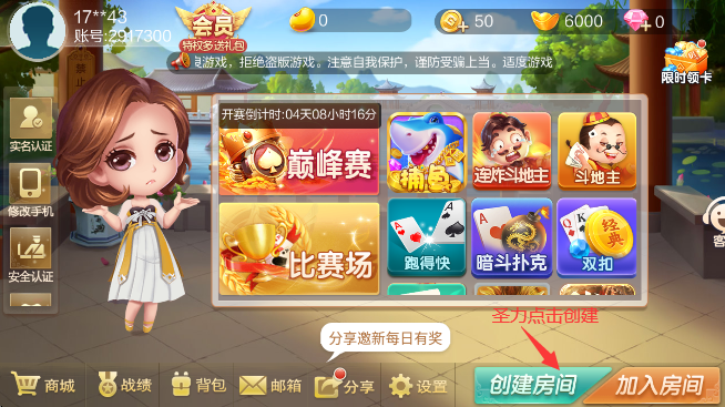 ƤƤ�ܺ������عٷ���׿��