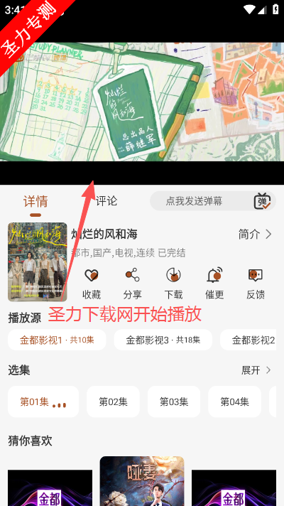 ��Ӱ�����׷����������