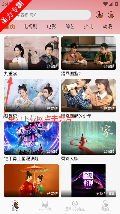 ��Ӱ�����׷����������