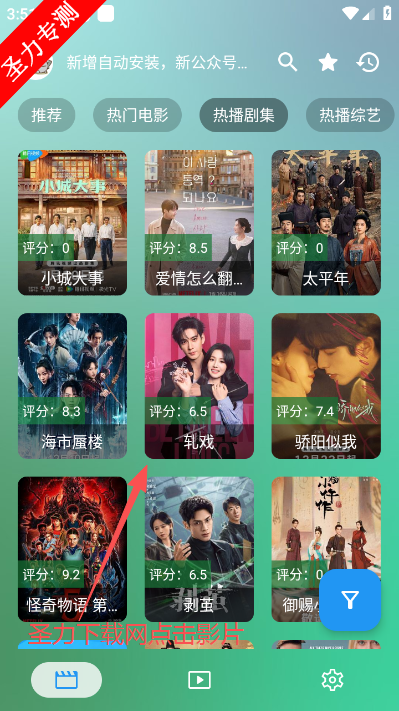 СѩӰԺ���׷����������