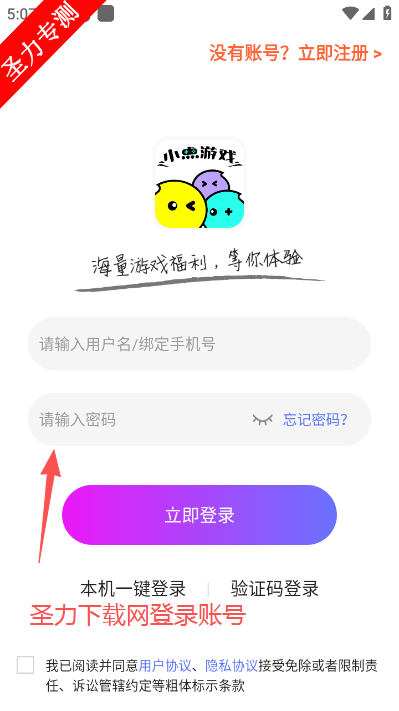 小点游戏CDK游戏盒子软件下载 小点游戏CDK游戏盒子软件下载