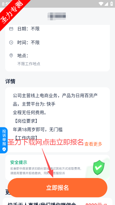 ��ְ123��Ƹ��������