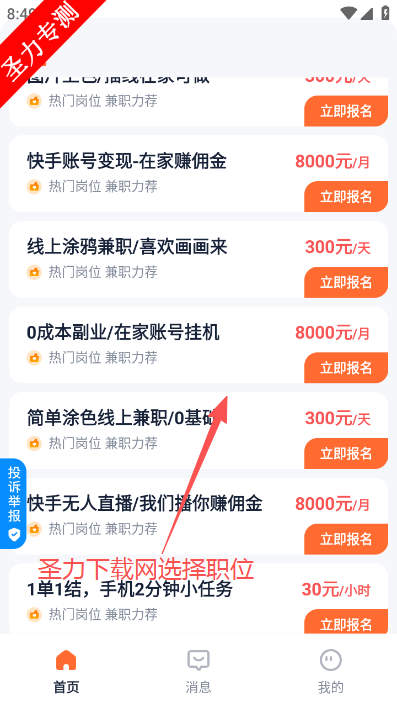 ��ְ123��Ƹ��������