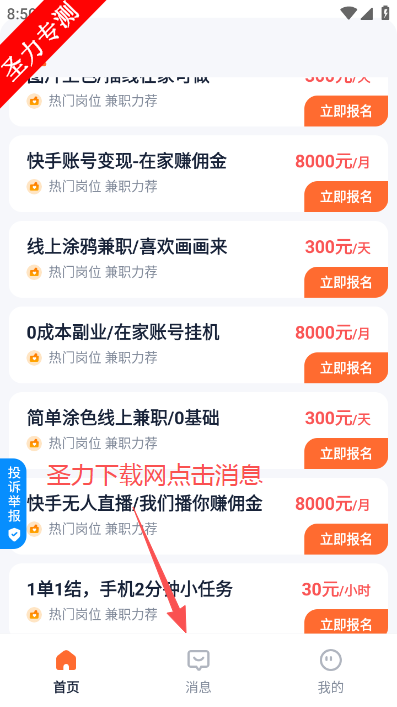 ��ְ123��Ƹ��������