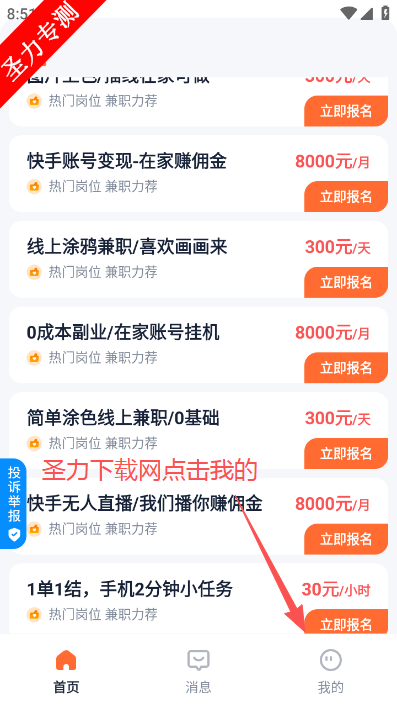 ��ְ123��Ƹ��������