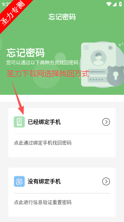 艺测365学生学习软件下载 艺测365学生学习软件下载
