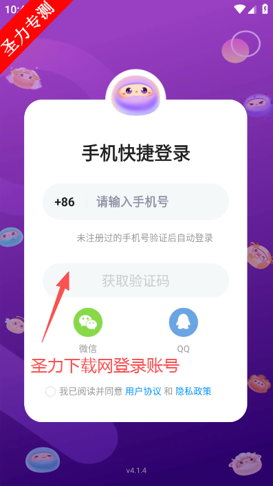 ��Ȧ�����罻�������ذ�װ