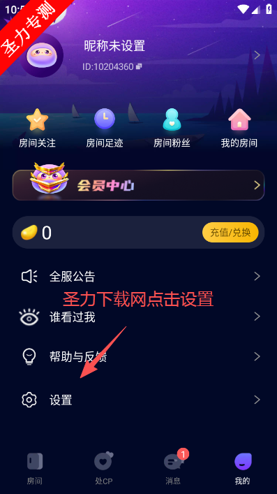 ��Ȧ�����罻�������ذ�װ