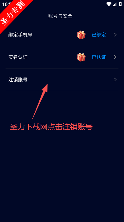 ��Ȧ�����罻�������ذ�װ