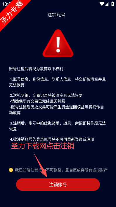 ��Ȧ�����罻�������ذ�װ