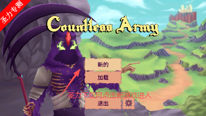 �޾���������������������(Countless Army)