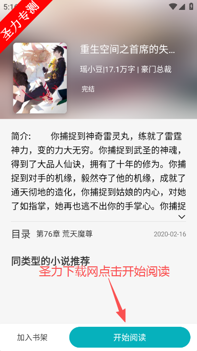 ����С˵�������°����ذ�װ