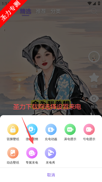 ��Ƶ����������ٷ����°�����v2.9.25 ��׿���ͼ4