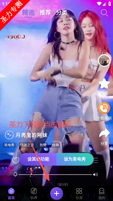 ��Ƶ����������ٷ����°�����v2.9.25 ��׿���ͼ3