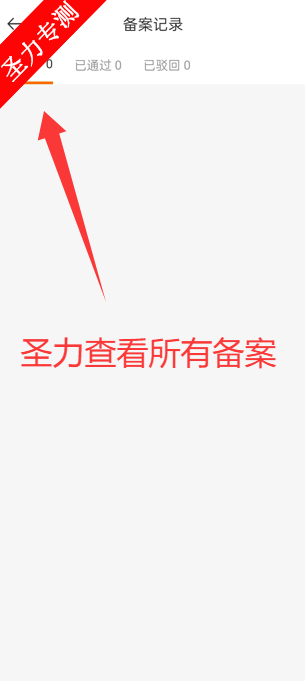 申行者司机版app最新版本下载v2.1.5 安卓版截图0