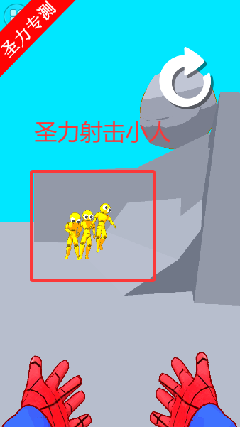 勇闯这一关无广告免费版下载v24.260126.162 安卓版截图1