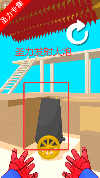 勇闯这一关无广告免费版下载v24.260126.162 安卓版截图4