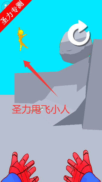 勇闯这一关无广告免费版下载v24.260126.162 安卓版截图0