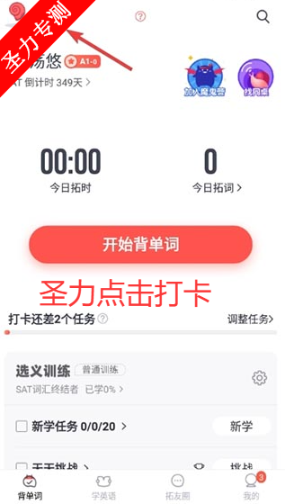 �ش�app���°�����v15.21 ��׿���ͼ2