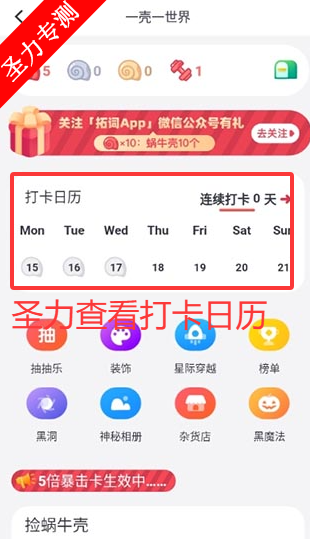 �ش�app���°�����v15.21 ��׿���ͼ3