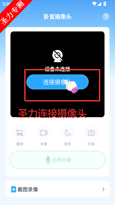 �ֻ����Ҽ��Զ��app��Ѱ�����v1.0.15.1003 ��׿���ͼ1