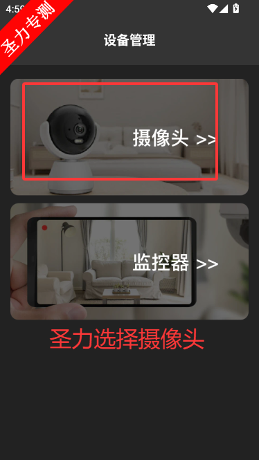 �ֻ����Ҽ��Զ��app��Ѱ�����v1.0.15.1003 ��׿���ͼ4