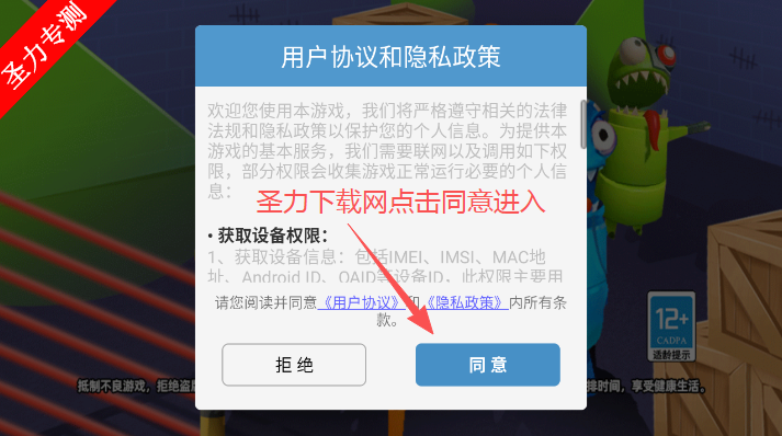 逃离恐怖后室逃脱游戏最新版下载v27.260124.162 官方版截图3