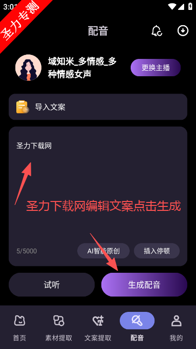 ��èȥˮӡ������ѹ���v1.0.9 ���°��ͼ1