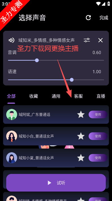 ��èȥˮӡ������ѹ���v1.0.9 ���°��ͼ0