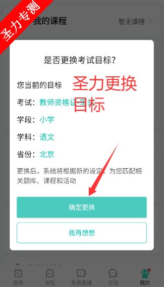 һ�𿼽�ʦ�ʸ�֤app��Ѱ�����v8.9 ��׿���ͼ1