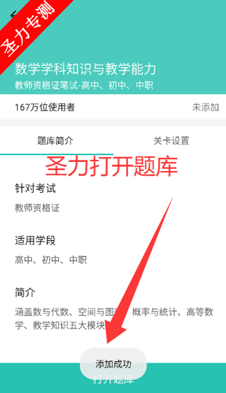 һ�𿼽�ʦ�ʸ�֤app��Ѱ�����v8.9 ��׿���ͼ2