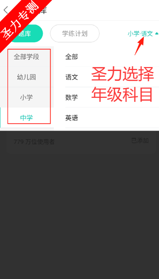 һ�𿼽�ʦ�ʸ�֤app��Ѱ�����v8.9 ��׿���ͼ3