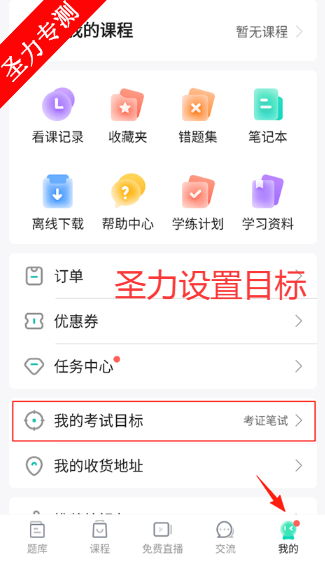 һ�𿼽�ʦ�ʸ�֤app��Ѱ�����v8.9 ��׿���ͼ4
