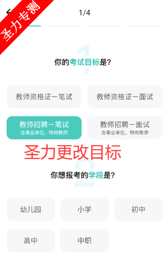 һ�𿼽�ʦ�ʸ�֤app��Ѱ�����v8.9 ��׿���ͼ0