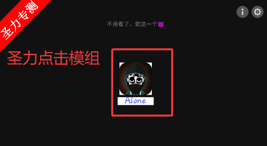 �������aloneboxģ���ֻ�������v0.5.7 ��׿���ͼ4