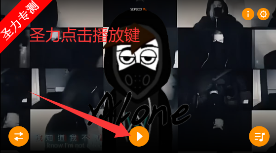 �������aloneboxģ���ֻ�������v0.5.7 ��׿���ͼ3