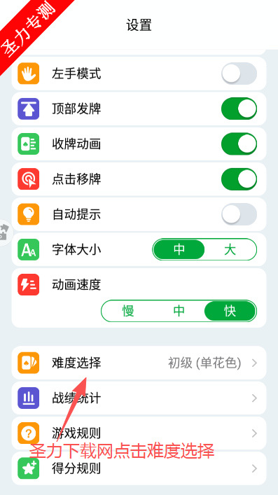 ֽ����Ϸ�ֻ������ذ�װv1.54 �ٷ����ͼ1