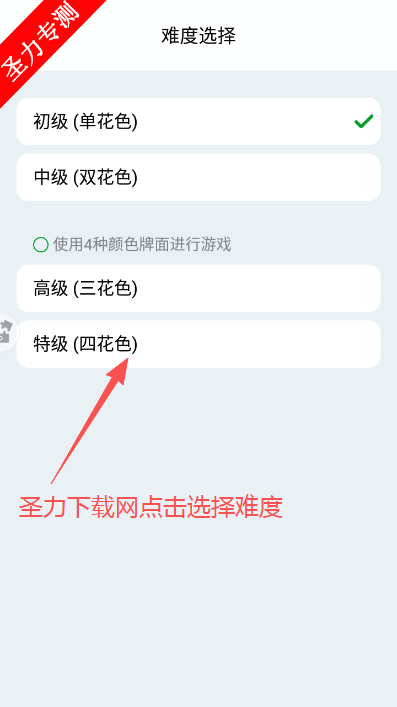 ֽ����Ϸ�ֻ������ذ�װv1.54 �ٷ����ͼ0