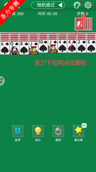 ֽ����Ϸ�ֻ������ذ�װv1.54 �ٷ����ͼ2