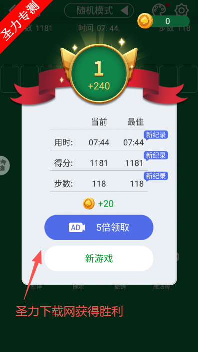 ֽ����Ϸ�ֻ������ذ�װv1.54 �ٷ����ͼ3