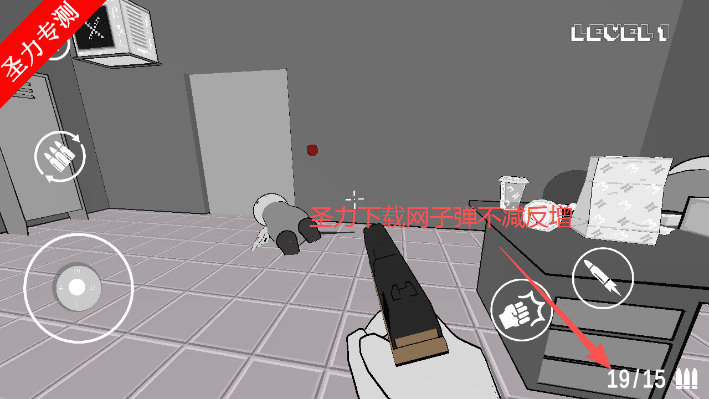 暴力迪吧射击无限子弹版下载安装(Madness Combat)v1.0 免费版截图0