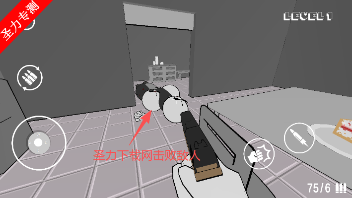 暴力迪吧射击无限子弹版下载安装(Madness Combat)v1.0 免费版截图3